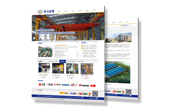 營銷型網(wǎng)站